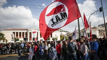 Πορείες και συγκεντρώσεις στο κέντρο της Αθήνας – Ποιοι δρόμοι είναι κλειστοί