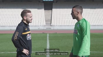 Με φανέλα «Ομάδα Προσφοράς ΟΠΑΠ» το ντέρμπι ΠΑΟ-ΑΕΚ – Pregame από Κουρμπέλη και Μπακάκη – ΒΙΝΤΕΟ