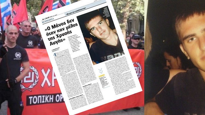 Οικογένεια Καπελώνη: Πίεσαν πολύ τον Μάνο να πάει στα γραφεία της Χ.Α.