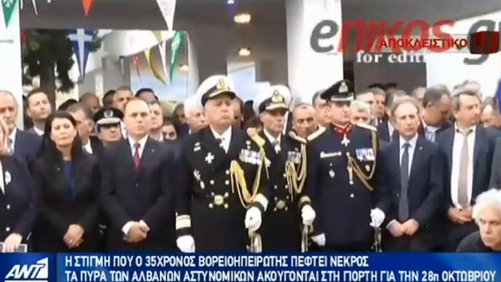 Βίντεο ντοκουμέντο – Η στιγμή που ακούγονται οι πυροβολισμοί των Αλβανών αστυνομικών