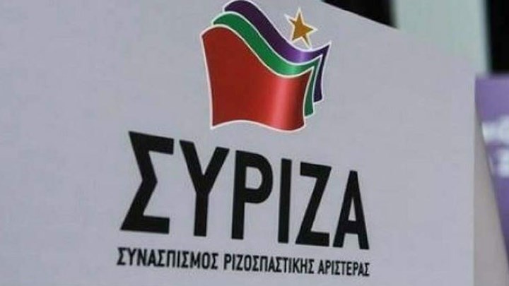 Η απάντηση του ΣΥΡΙΖΑ στις προτάσεις της ΝΔ για τη συνταγματική αναθεώρηση