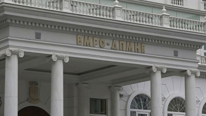 Εξελίξεις στην ΠΓΔΜ: Διαταγή για «πάγωμα» περιουσιακών στοιχείων του VMRO