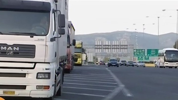 Ληστεία με ομηρία στα διόδια της Τραγάνας – Σε εξέλιξη έρευνες της ΕΛ.ΑΣ. για τον εντοπισμό των δραστών – ΒΙΝΤΕΟ