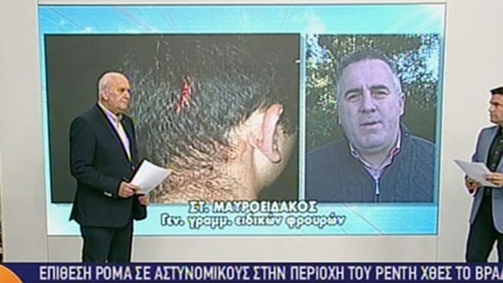 Γ.Γ. Ειδικών Φρουρών για την επίθεση σε αστυνομικούς: Δεν λειτουργούσε ο ασύρματος για να ζητήσουν ενισχύσεις – ΒΙΝΤΕΟ