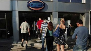 Ενισχύονται με επίδομα του ΟΑΕΔ 24 κλάδοι- Ποιοι οι δικαιούχοι