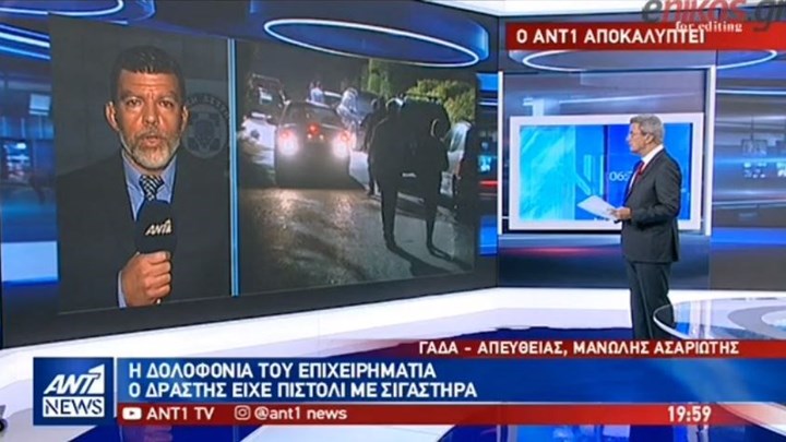 Πώς έδρασε ο δολοφόνος του 46χρονου επιχειρηματία στη Βούλα – ΒΙΝΤΕΟ