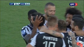 Το γκολ του ΠΑΟΚ κόντρα στον Ατρόμητο – ΒΙΝΤΕΟ