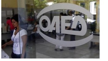 ΟΑΕΔ: Πότε λήγει η προθεσμία υποβολής αιτήσεων για τις 2.082 προσλήψεις