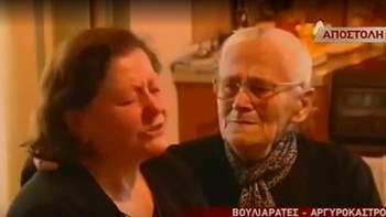 Ξεσπά η μάνα του Κωνσταντίνου Κατσίφα: Γιατί δεν με αφήνουν να θάψω το παιδί μου; – BINTEO