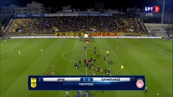 Live: Άρης – Ολυμπιακός 0-0 (ΗΜ.)