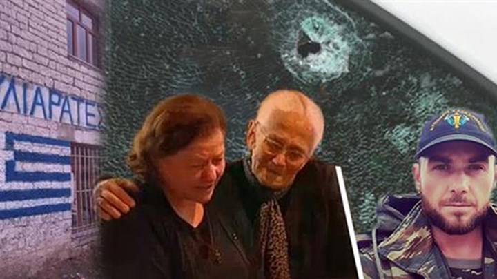 Δικηγόρος οικογένειας Κατσίφα: Το αργότερο μέχρι αύριο θα παραλάβουν οι συγγενείς τη σορό του – ΒΙΝΤΕΟ