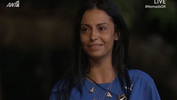 Ανατροπή στο Nomads με την Αλεξανδράκη – Γιατί ζήτησε κλαίγοντας να αποχωρήσει – ΒΙΝΤΕΟ