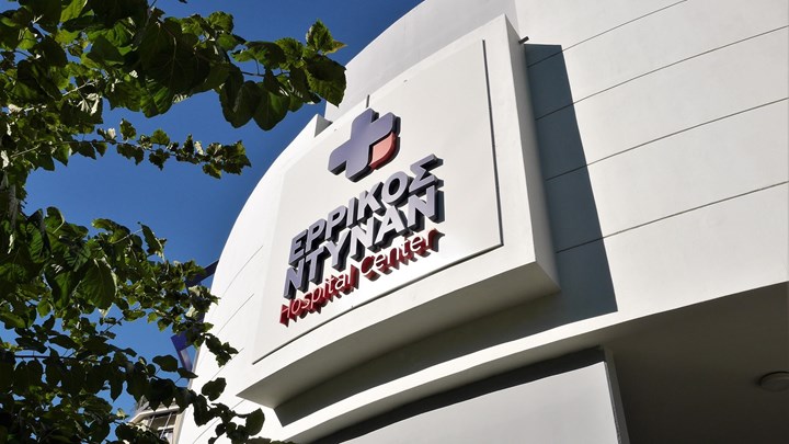 Στα κόμματα το πόρισμα της Εξεταστικής Επιτροπής για το “Ερρίκος Ντυνάν”