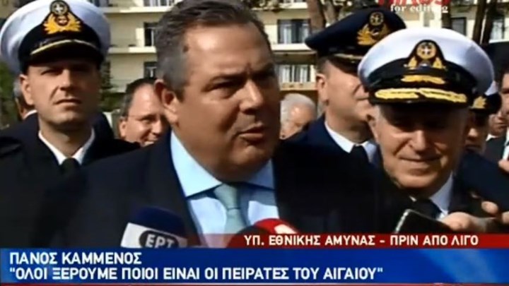 Σκληρή απάντηση Καμμένου σε Ερντογάν: Όλοι ξέρουμε ποιοι είναι οι πειρατές του Αιγαίου – ΒΙΝΤΕΟ
