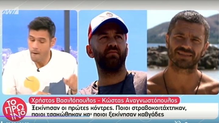 Άρχισαν τα όργανα στο Nomads: Οι πρώτες κόντρες ανάμεσα στους “Επίλεκτους” και τους “Εισβολείς” – ΒΙΝΤΕΟ
