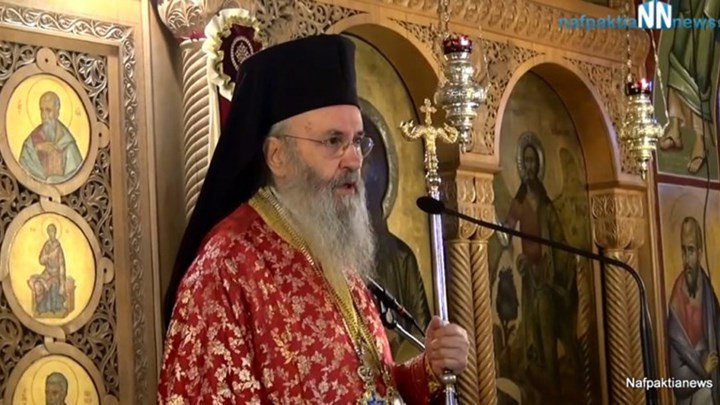Ναυπάκτου Ιερόθεος: H Εκκλησία είναι το «περιέχον το Έθνος» – ΒΙΝΤΕΟ
