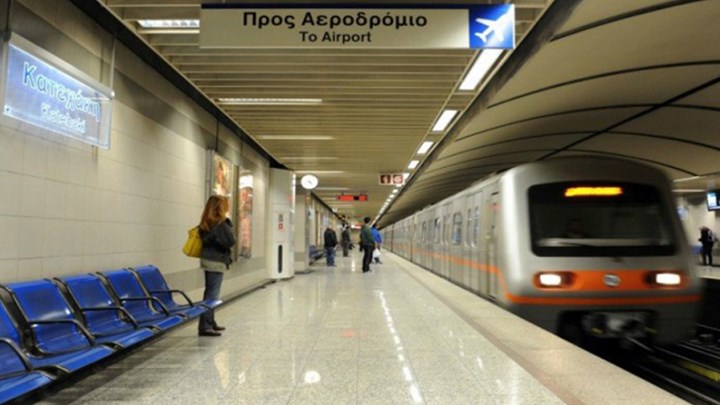 Επανέρχονται τα ενιαία δρομολόγια του μετρό προς αεροδρόμιο
