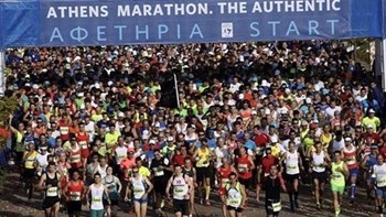 Σας ενδιαφέρει: Κυκλοφοριακές ρυθμίσεις λόγω του 36ου αυθεντικού Μαραθωνίου Αθηνών