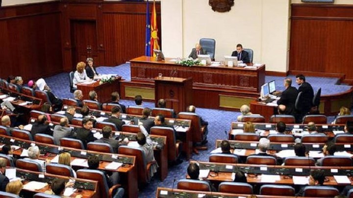 ΠΓΔΜ: Ξεκίνησε στην αρμόδια κοινοβουλευτική Επιτροπή η συζήτηση επί των τροπολογιών του Συντάγματος