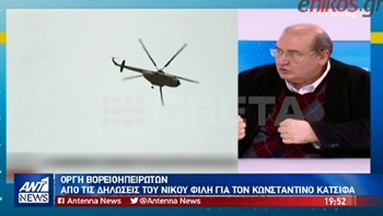 Στο “στόχαστρo” των Βορειοηπειρωτών ο Νίκος Φίλης μετά τις δηλώσεις του για τον Κωνσταντίνο Κατσίφα – ΒΙΝΤΕΟ