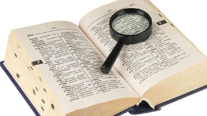 Αυτή είναι η λέξη της χρονιάς για το 2018