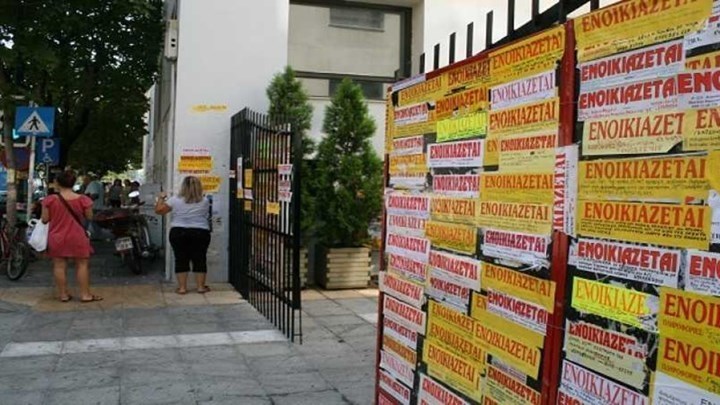 Σύλλογος Προστασίας Ενοικιαστών: Βγάζουν τους συνεπείς για να νοικιάσουν τα σπίτια μέσω Αirbnb