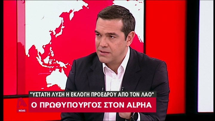 Τσίπρας: «Θαύμα» η συμφωνία με Ιερώνυμο – Τον Οκτώβριο 2019 οι εκλογές – ΒΙΝΤΕΟ