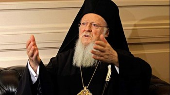 Επίσημη αντίδραση από το Φανάρι: Ο Πατριάρχης κάλεσε τη γενική πρόξενο της Ελλάδας