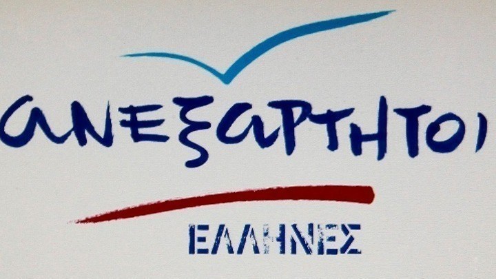 Οι προτάσεις των ΑΝΕΛ για τη Συνταγματική Αναθεώρηση