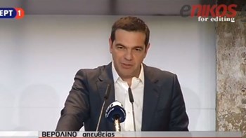 Ο Τσίπρας στο συνέδριο του SPD: Τον Ιούλιο του 2015 αποφάσισα με καθαρό μυαλό – ΒΙΝΤΕΟ