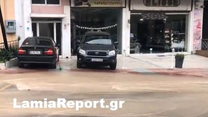 Έσπασε αγωγός στο κέντρο της Λαμίας – Σε ποτάμι μετατράπηκε ο δρόμος – ΦΩΤΟ – ΒΙΝΤΕΟ