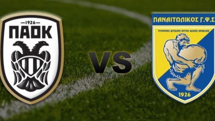 ΠΑΟΚ – Παναιτωλικός 0-0 (ΗΜ.)
