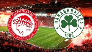 Ολυμπιακός – Παναθηναϊκός 0-0 (ΗΜ.)
