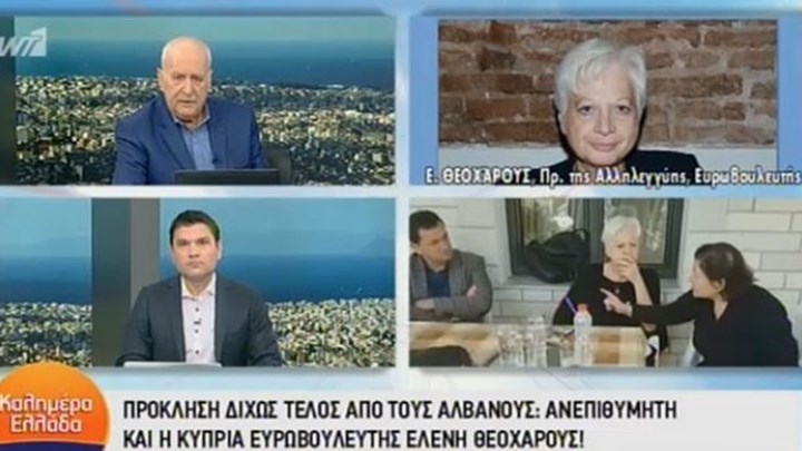 Κύπρια ευρωβουλευτής: Είναι τίτλος τιμής για εμένα ένα διεφθαρμένο καθεστώς να με θεωρεί ανεπιθύμητη – BINTEO