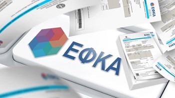 Σας ενδιαφέρει: Μόνο ηλεκτρονικά από σήμερα οι αιτήσεις για τα αναδρομικά – Πώς θα τις υποβάλετε