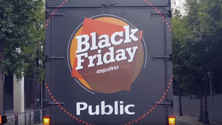 Black Friday σημαίνει Public