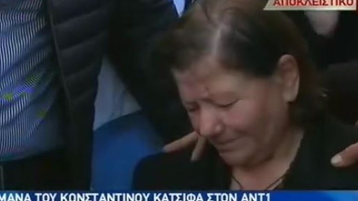 Ο σπαραγμός της μάνας του Κατσίφα: Μην πάει χαμένη η θυσία του γιου μου – ΒΙΝΤΕΟ
