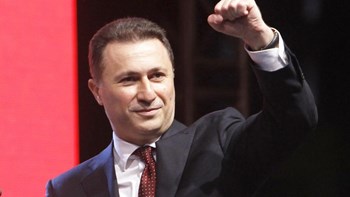 Γκρούεφσκι αγνοείται – «Άφαντος» για τις διωκτικές αρχές της ΠΓΔΜ ο πρώην πρωθυπουργός