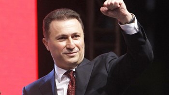 Γκρούεφσκι αγνοείται – «Άφαντος» για τις διωκτικές αρχές της ΠΓΔΜ ο πρώην πρωθυπουργός