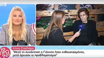 Αποκαλύψεις από τη μητέρα του Γιάννη Σπαλιάρα: Τον λέω μαμάκια… – Τι είπε για τις σχέσεις του – ΒΙΝΤΕΟ