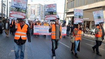 Πορείες στο κέντρο της Αθήνας – Ποιοι δρόμοι είναι κλειστοί