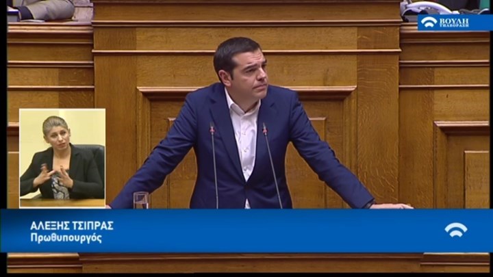 Τσίπρας: Καλώ τις ηγεσίες των κομμάτων να μη θέσουν ζήτημα κομματικής πειθαρχίας
