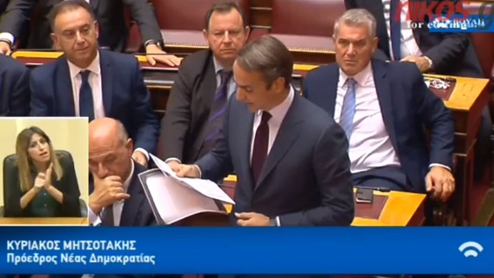 Μητσοτάκης: Το πανεπιστημιακό άσυλο θα καταργηθεί τελείως – Μπαχαλάκηδες και έμποροι ναρκωτικών θα πεταχθούν έξω – ΒΙΝΤΕΟ