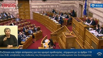 Άγρια κόντρα Γεννηματά με Τσίπρα-Καμμένο – ΒΙΝΤΕΟ