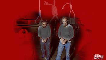 Η Διεθνής Αμνηστία καταδικάζει τις «αποτροπιαστικές» εκτελέσεις δύο ανθρώπων στο Ιράν