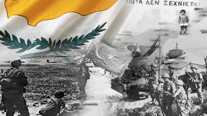 ΥΠΕΞ:  Η Ελλάδα δεν θα αποδεχθεί ποτέ τα τετελεσμένα της τουρκικής εισβολής στην Κύπρο