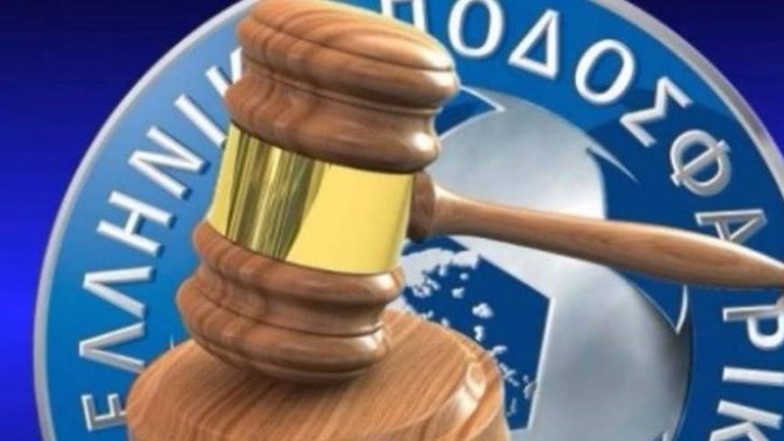 Πρόστιμο στον Ολυμπιακό για τα γεγονότα της Πάτρας – Η αντίδραση της ερυθρόλευκης ΠΑΕ