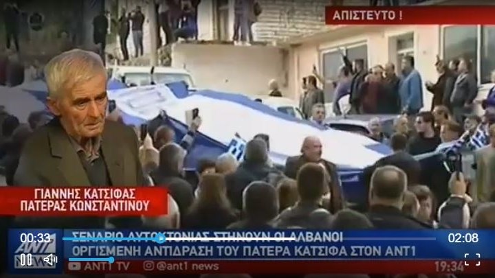 Πατέρας Κατσίφα: Ο γιος μου πέθανε σαν ήρωας – ΒΙΝΤΕΟ