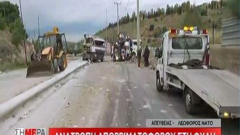 Ανατροπή απορριμματοφόρου στη Φυλή – Σοβαρά τραυματίας ο οδηγός