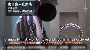 Υγειονομική “βόμβα” σε πεντάστερα ξενοδοχεία: Οι καθαρίστριες πλένουν τουαλέτες και ποτήρια με το ίδιο πανί – ΒΙΝΤΕΟ